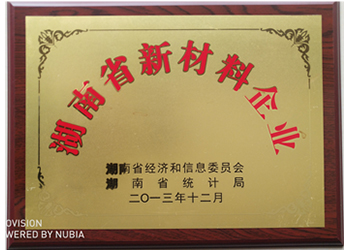 衡陽金新萊孚新材料有限公司,電子級(jí)氧化鈮,氟鉭酸鉀,氧化鈮,氧化鉭