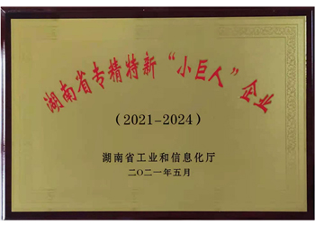 衡陽金新萊孚新材料有限公司,電子級(jí)氧化鈮,氟鉭酸鉀,氧化鈮,氧化鉭