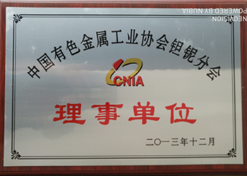 衡陽金新萊孚新材料有限公司,電子級(jí)氧化鈮,氟鉭酸鉀,氧化鈮,氧化鉭