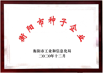 衡陽金新萊孚新材料有限公司,電子級(jí)氧化鈮,氟鉭酸鉀,氧化鈮,氧化鉭
