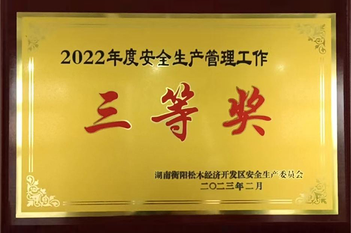衡陽金新萊孚新材料有限公司,電子級(jí)氧化鈮,氟鉭酸鉀,氧化鈮,氧化鉭